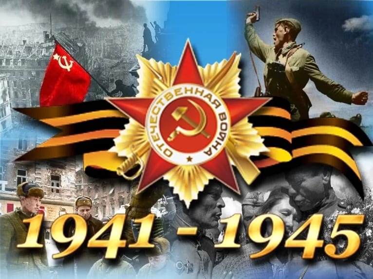 9 мая