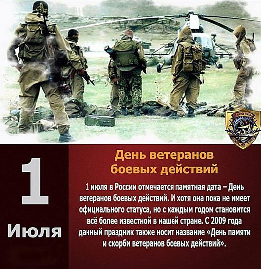 9 мая